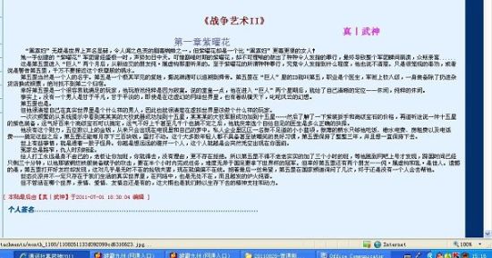51吃瓜泄密每日大赛